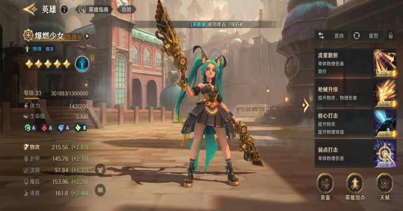 荒野国度官方正版1.5.0安卓版截图1