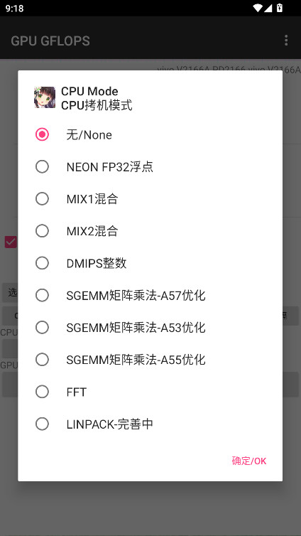 gpu gflops°2.1׿ͼ1