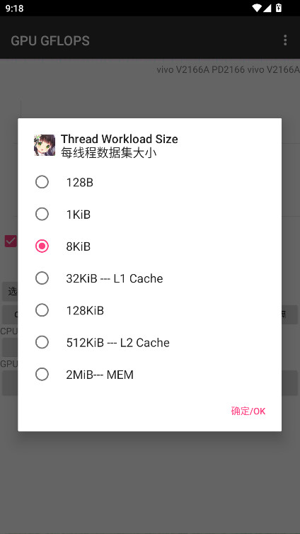 gpu gflops°2.1׿ͼ3