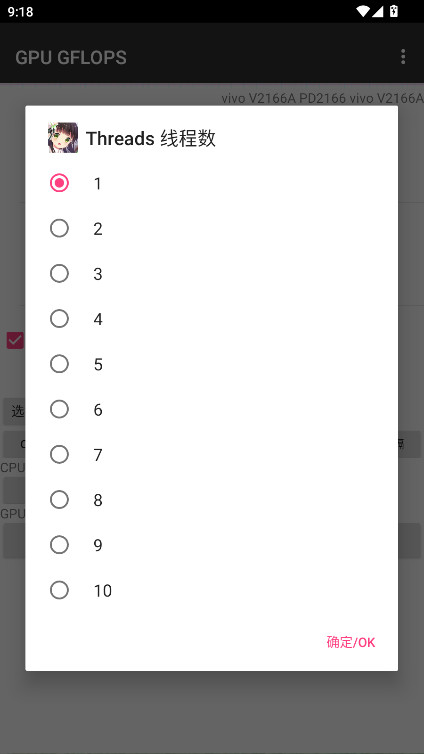 gpu gflops°2.1׿ͼ2