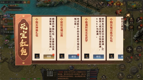 ���ְ�ҵ����1.0.4��׿���ͼ2