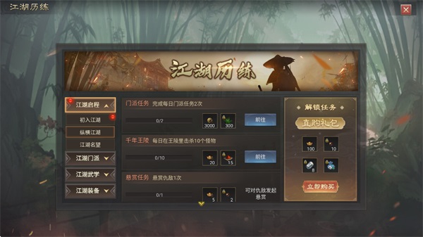 ���ְ�ҵ����1.0.4��׿���ͼ3