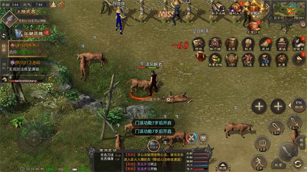 ���ְ�ҵ����1.0.4��׿���ͼ4