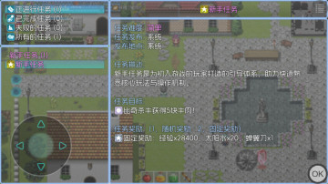 玛法传说2最新版截图1