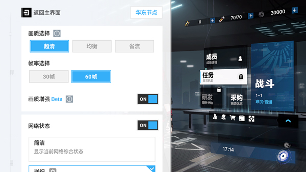 云战双帕弥什最新版本 云战双帕弥什最新版本