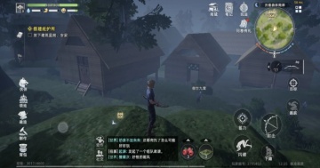 荒原曙光最新版本截图1