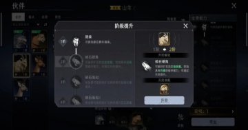 荒原曙光最新版本截图3