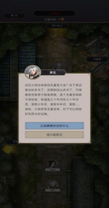 ����ǽ������°汾��ͼ4