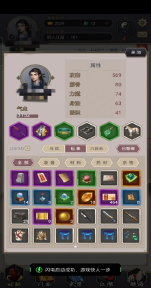 ����ǽ������°汾��ͼ2