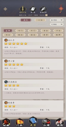 ����ǽ������°汾��ͼ3