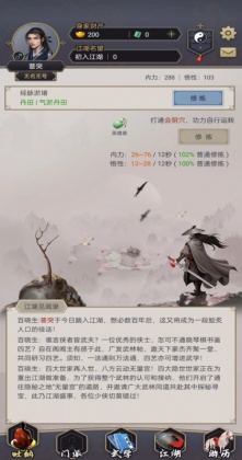 ����ǽ����������°��ͼ0