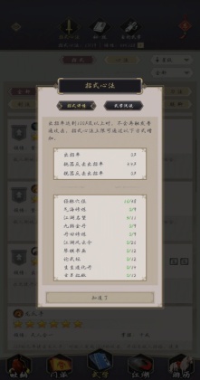 ����ǽ����������°��ͼ1