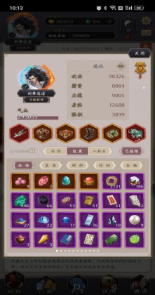 ����ǽ����������°��ͼ2