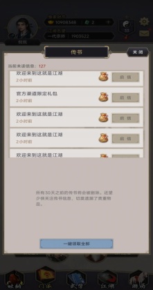 ����ǽ����������°��ͼ3