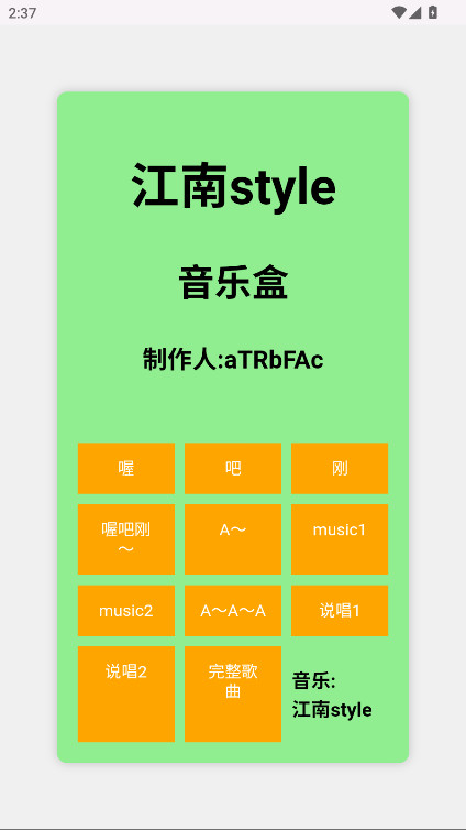 styleֺapp1.0׿ͼ0
