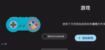 Ziunx模拟器官方版截图1