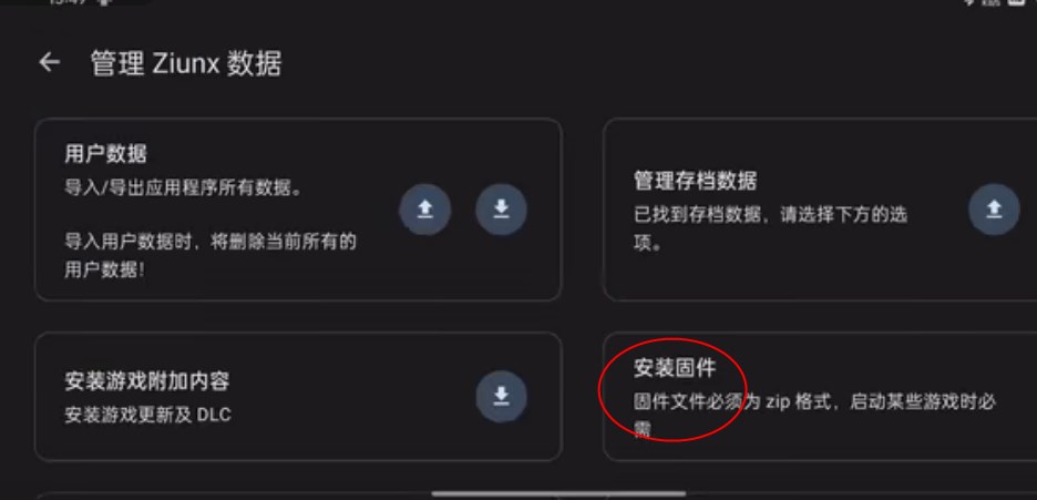 Ziunxģٷ6d167195ba׿ͼ0