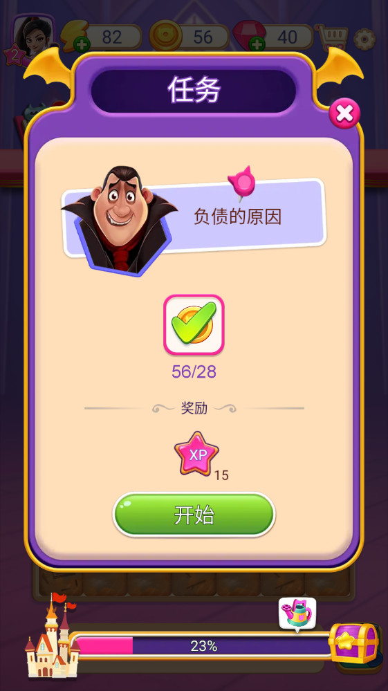 怪兽朋友最新版49安卓版截图0