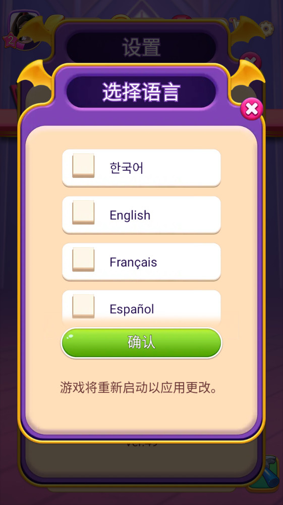 怪兽朋友最新版49安卓版截图1