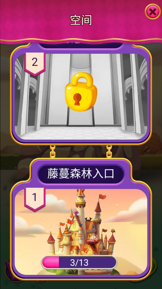 怪兽朋友最新版49安卓版截图2