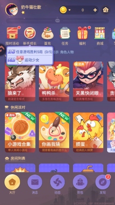 推理学院九游版最新版截图1