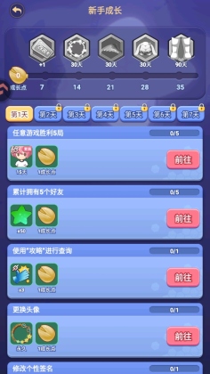 推理学院九游版最新版截图3