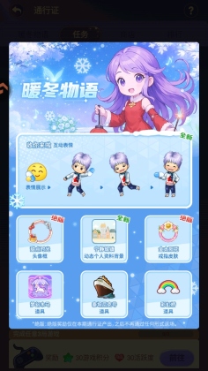 推理学院九游版最新版截图4