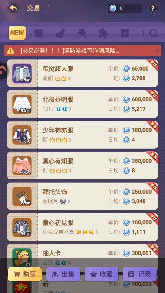 推理学院官方版5.66最新版截图1