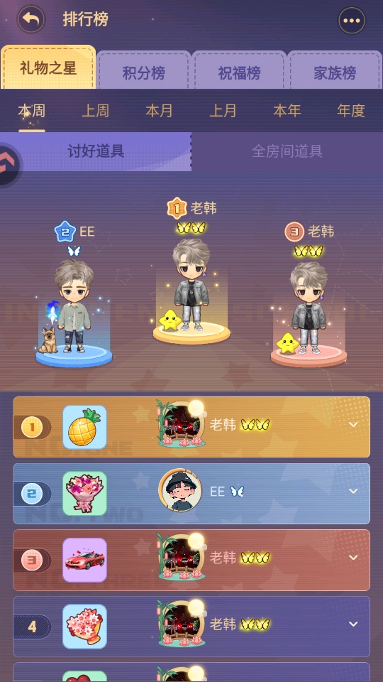 推理学院官方版5.66最新版截图2