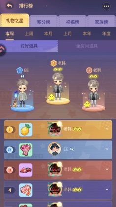 推理学院官方版截图2