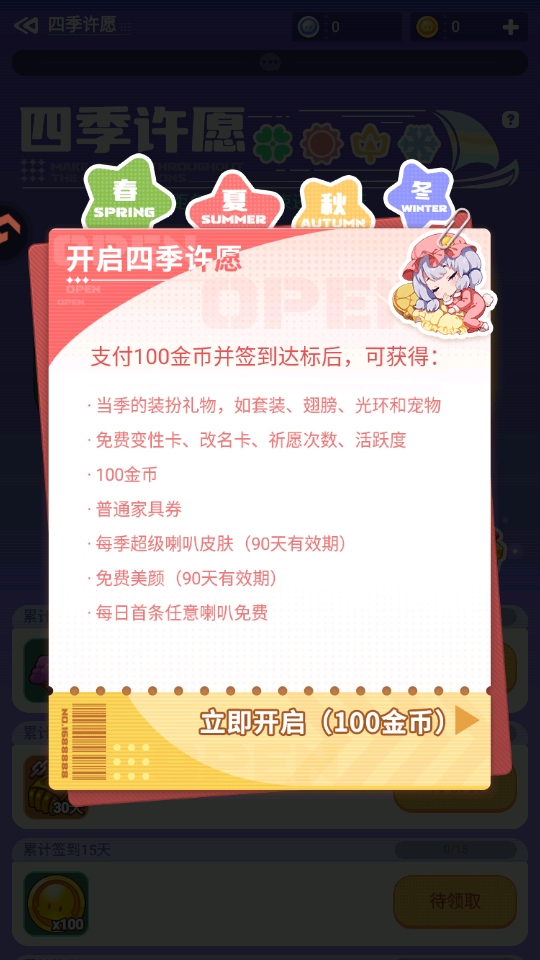 推理学院官方版5.66最新版截图3