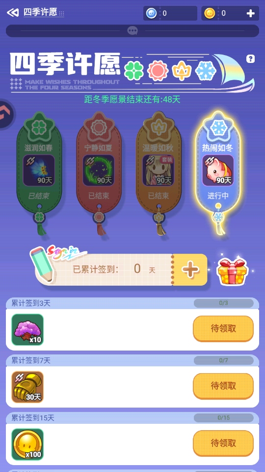 推理学院官方版5.66最新版截图4