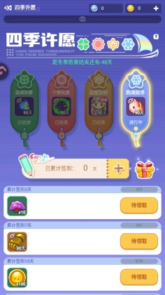 推理学院官方版截图4