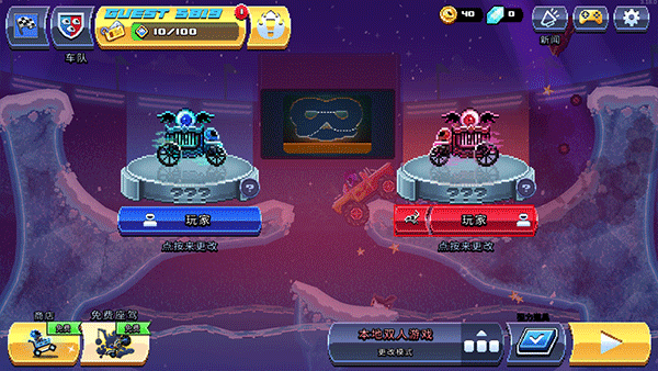 ײͷ°(Drive Ahead!)5.1.9׿ͼ0