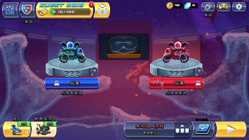 ײͷ°(Drive Ahead!)ͼ0