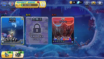 ײͷ°(Drive Ahead!)ͼ2