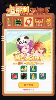 推理学院九游版最新版截图2