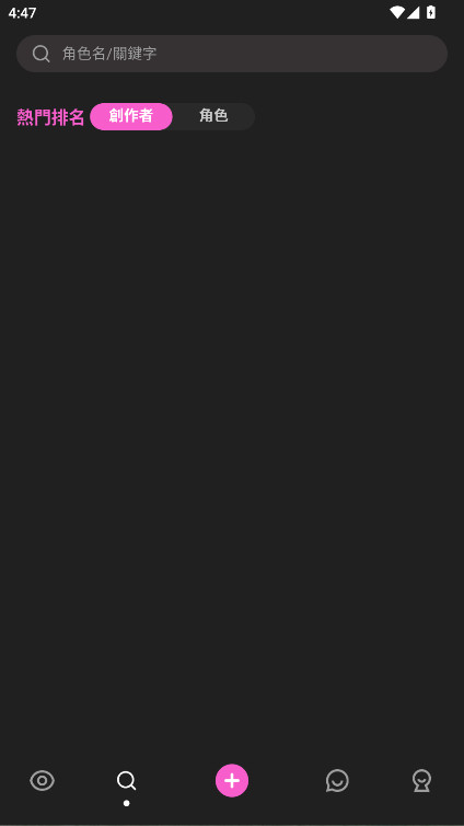 Crushon AI׿6.5.0°ͼ0