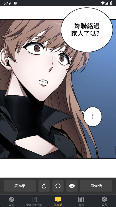 漫港app(漫港测试)2.3.1安卓版截图1