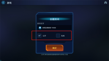 绝命公司游戏截图2