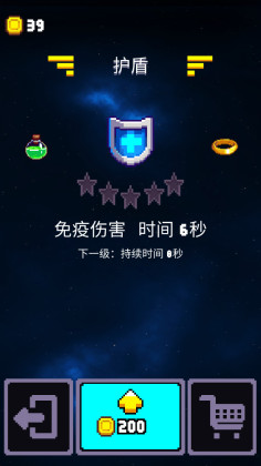 躲避狂人手机版(CrazyDodgers)截图0