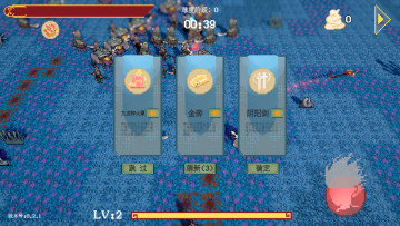 黑神榜哪吒官方版截图2