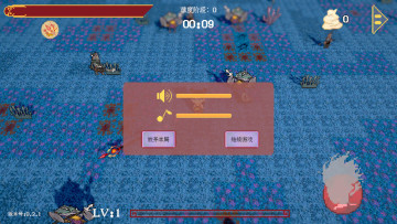 黑神榜哪吒官方版截图1