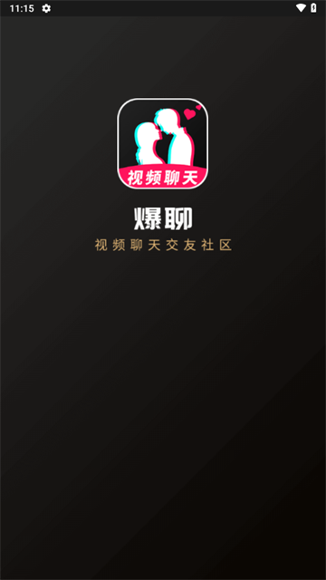 爆聊官方版1.1.0安卓版截图0