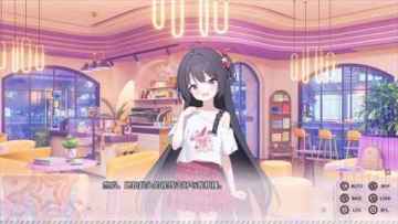 小小的身影重叠的内心游戏截图2