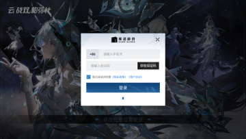 云战双帕弥什最新版本截图1