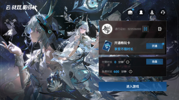 云战双帕弥什最新版本截图3