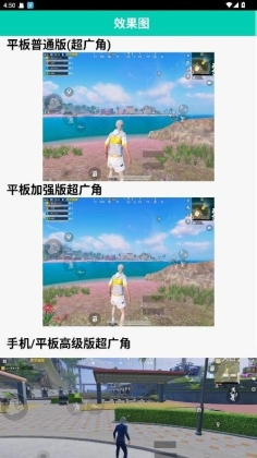 鱼小蔓画质助手2025最新版截图2