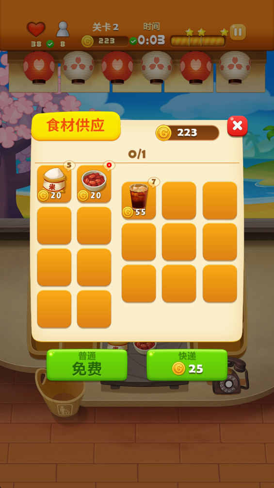 点心大厨2最新版1.0.1手机版截图2