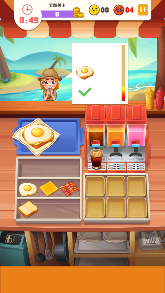 烹饪大厨游戏破解版1.3.5最新版截图1